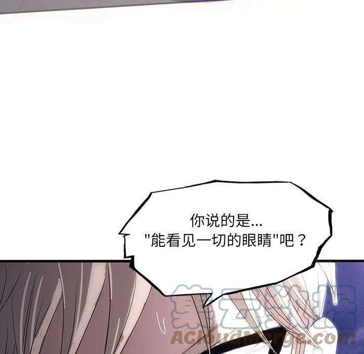 诸神战纪41