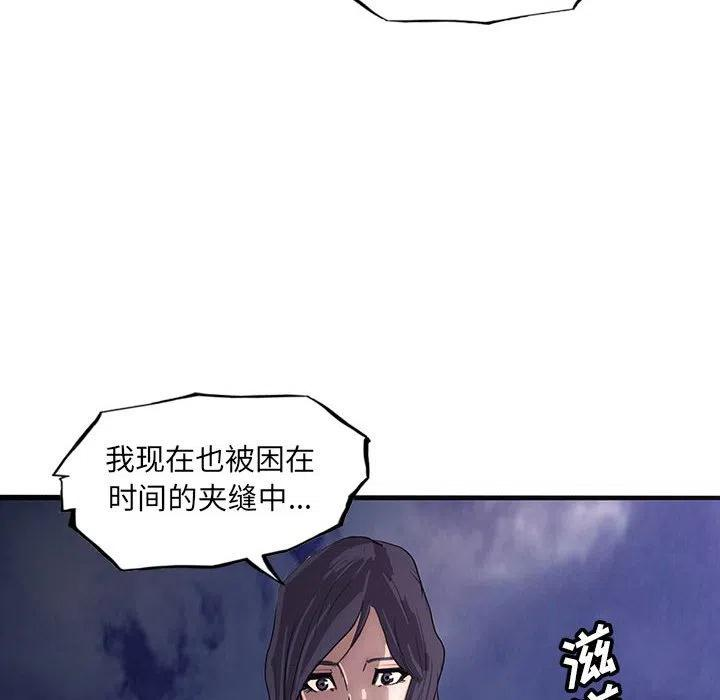诸神战纪41