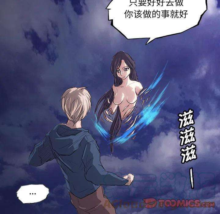 诸神战纪41