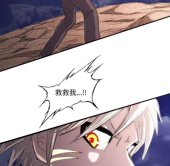 诸神战纪41