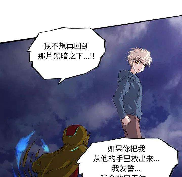 诸神战纪41