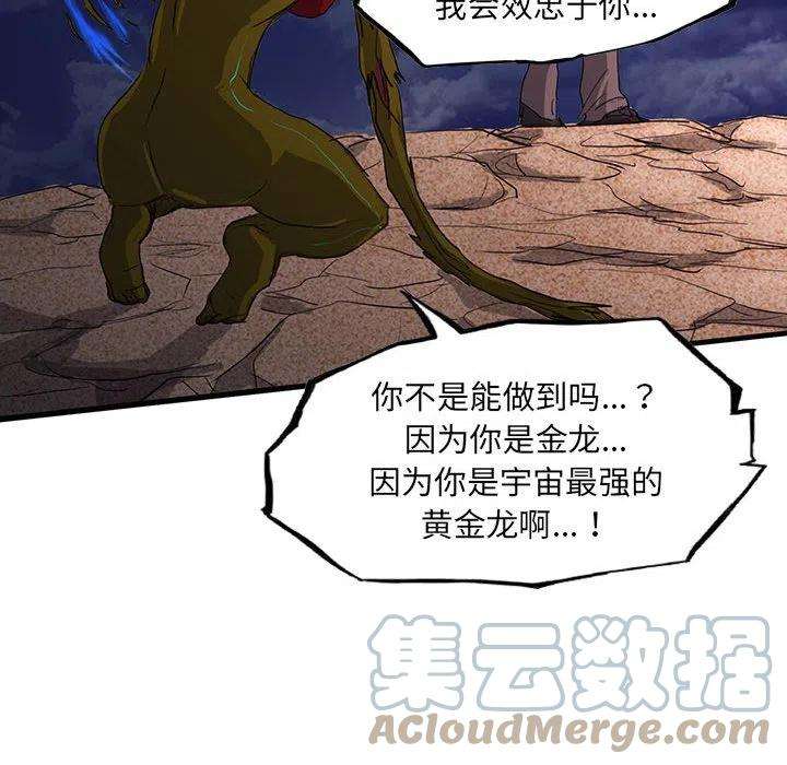 诸神战纪41