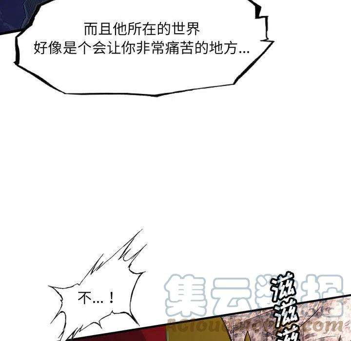 诸神战纪41