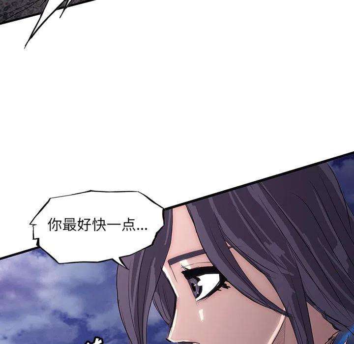 诸神战纪41
