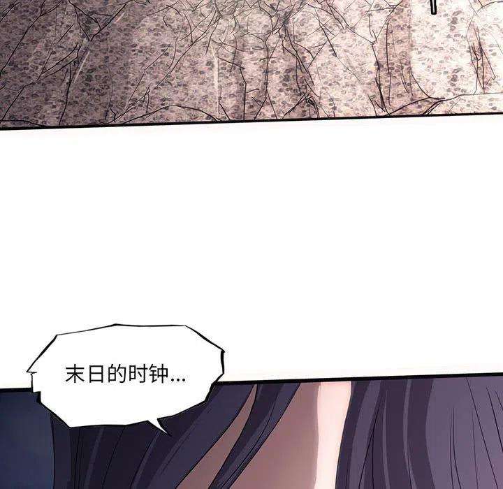 诸神战纪41