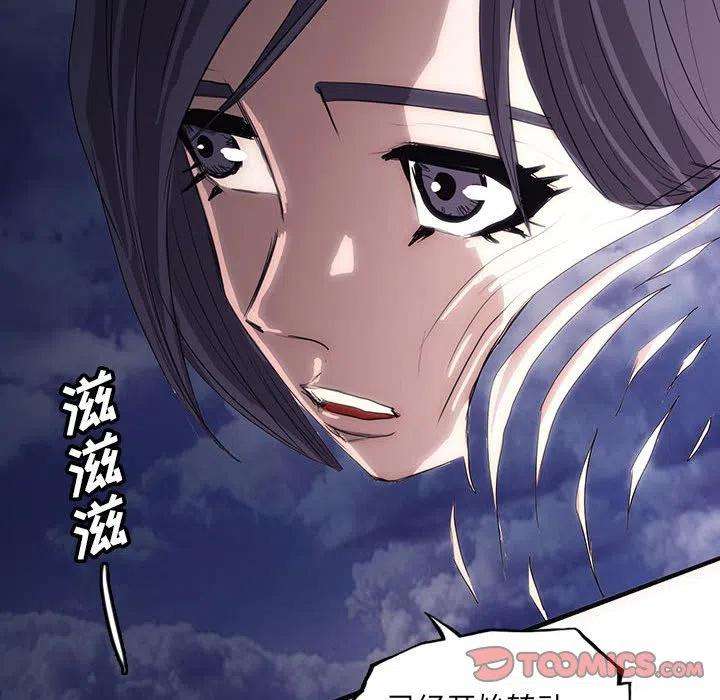诸神战纪41