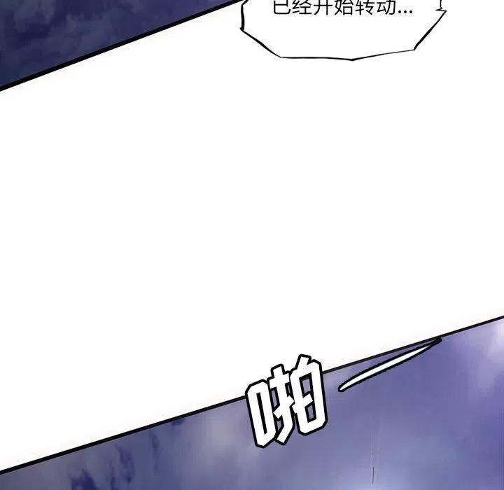 诸神战纪41