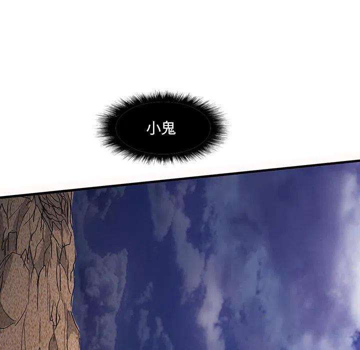 诸神战纪41