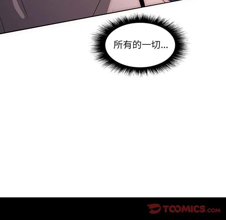 诸神战纪41