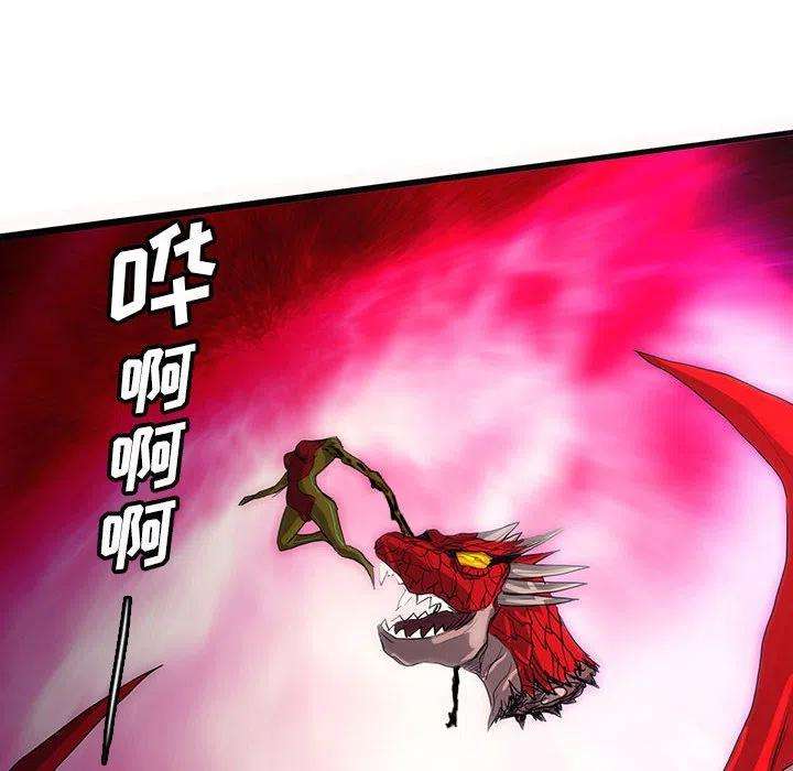 诸神战纪41