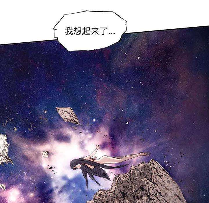 诸神战纪41