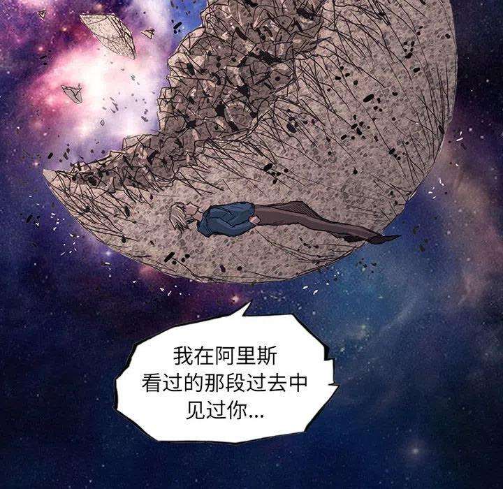 诸神战纪41