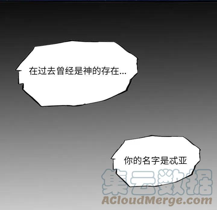 诸神战纪41
