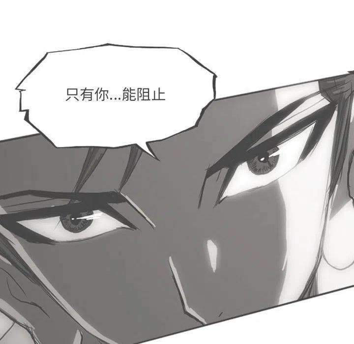 诸神战纪41