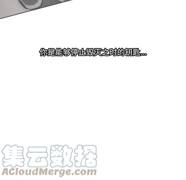 诸神战纪41