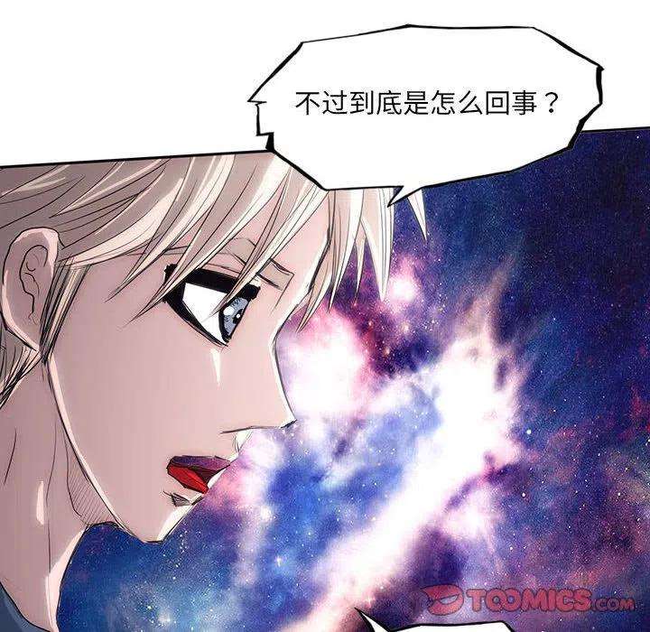 诸神战纪41