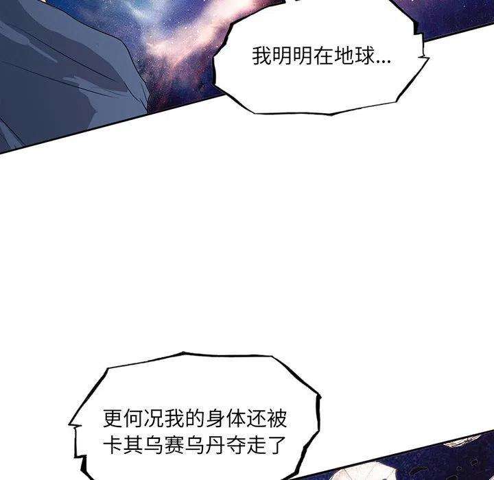 诸神战纪41
