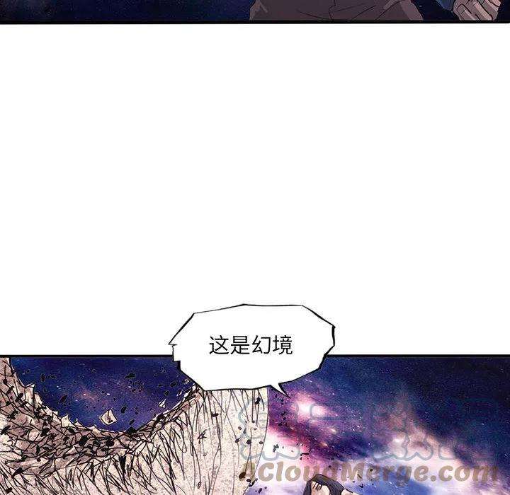 诸神战纪41