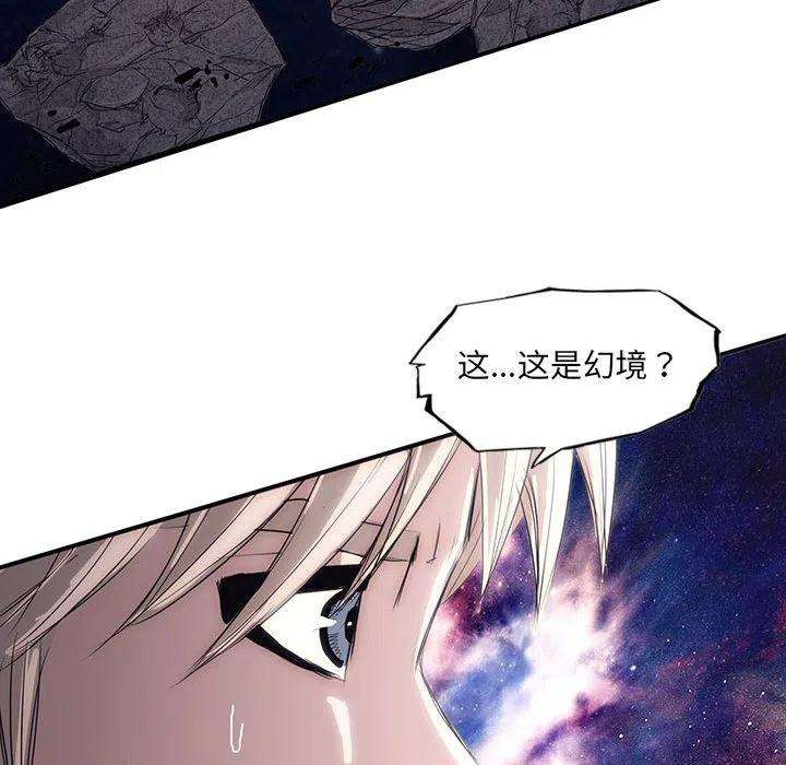 诸神战纪41