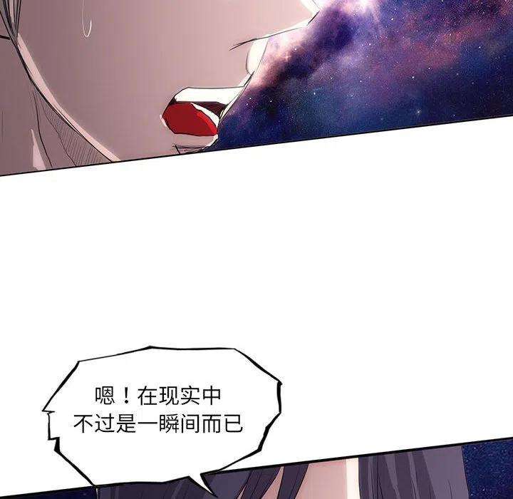 诸神战纪41