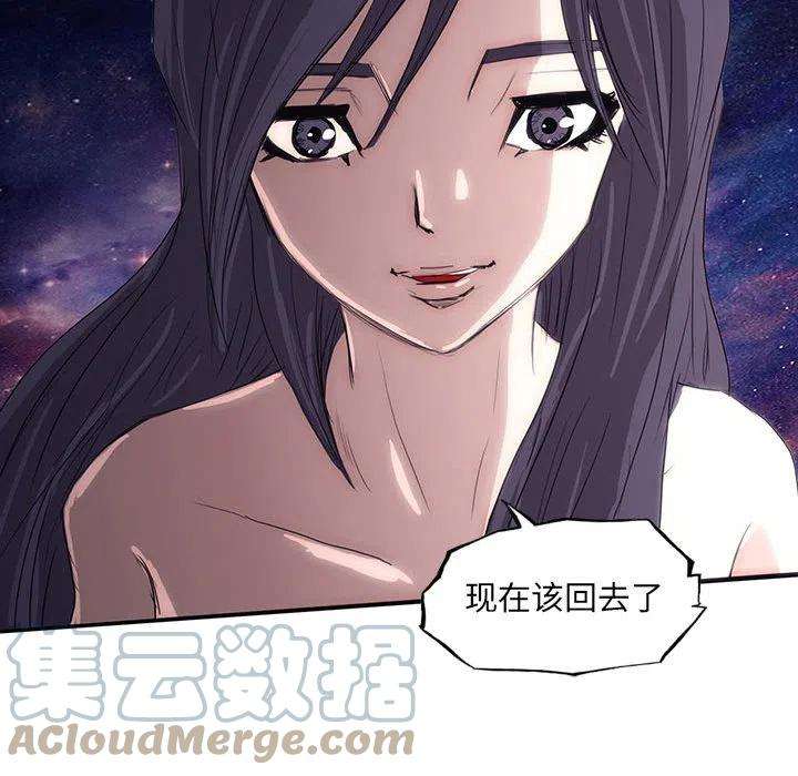 诸神战纪41