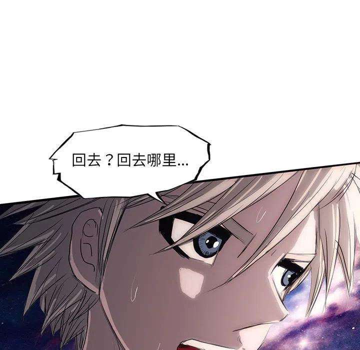 诸神战纪41