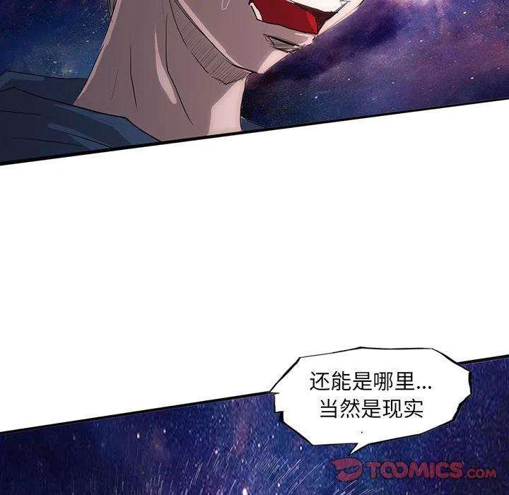 诸神战纪41