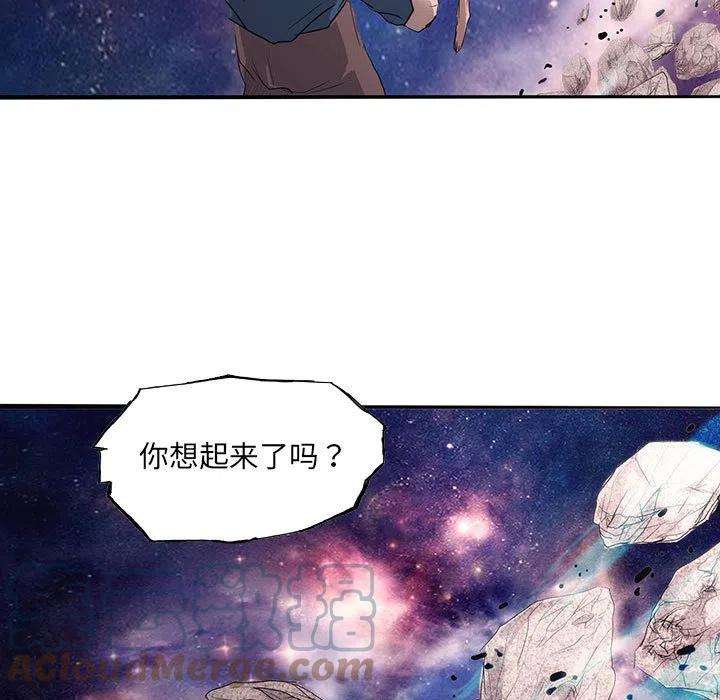 诸神战纪41