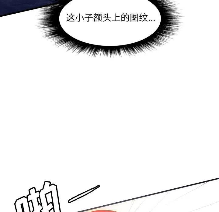 诸神战纪41