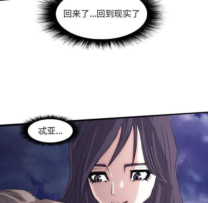 诸神战纪41