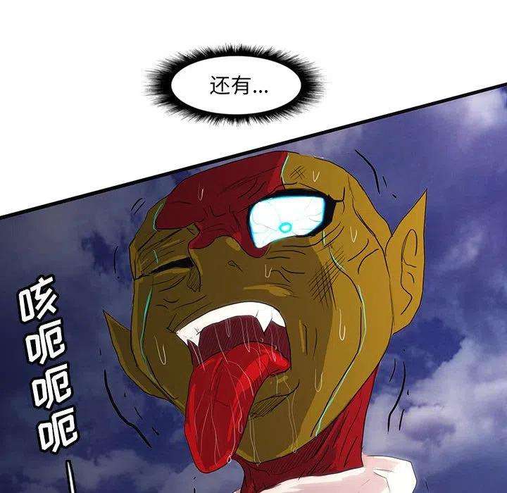 诸神战纪41