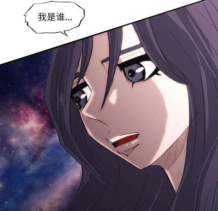 诸神战纪41