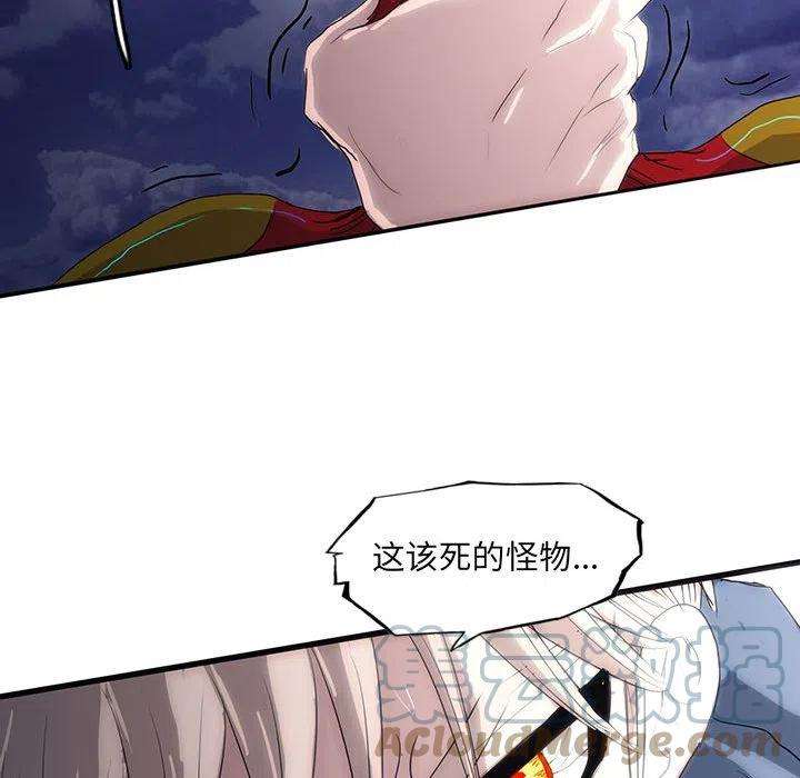 诸神战纪41