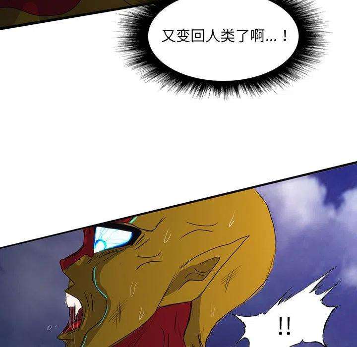 诸神战纪41