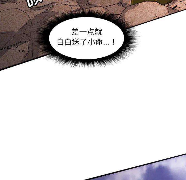 诸神战纪41