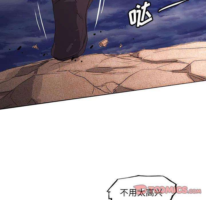 诸神战纪41