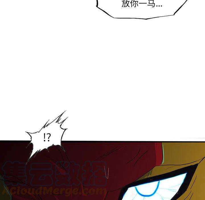 诸神战纪41