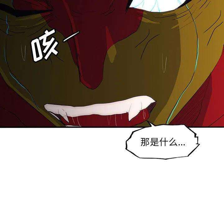 诸神战纪41