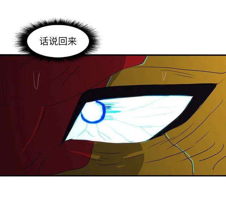 诸神战纪41