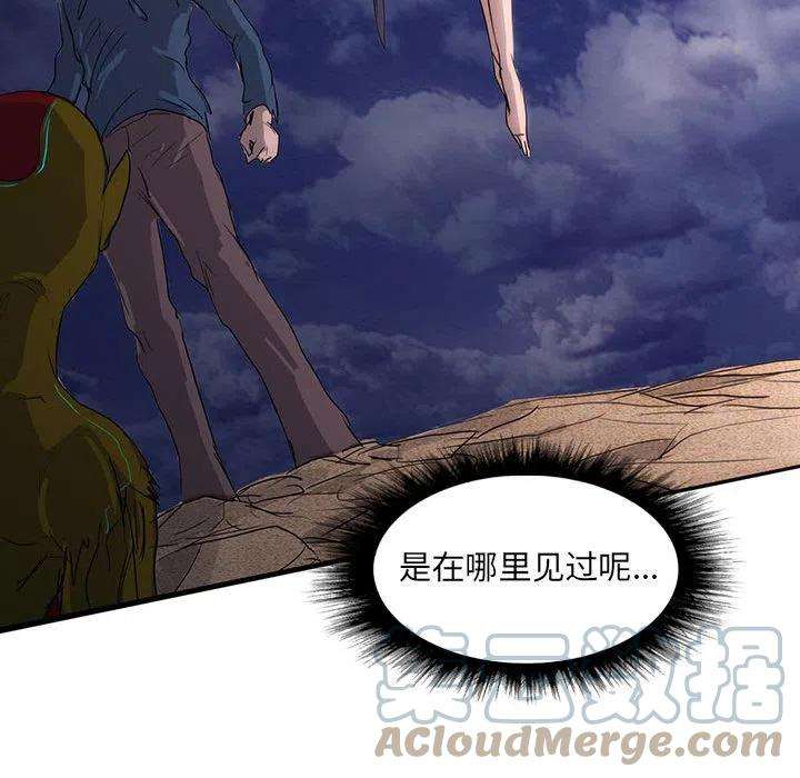 诸神战纪41