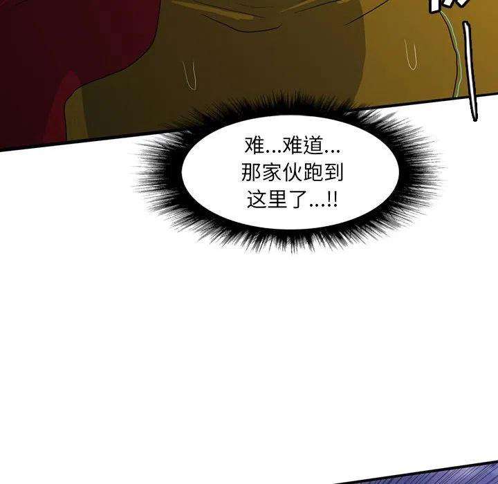 诸神战纪41