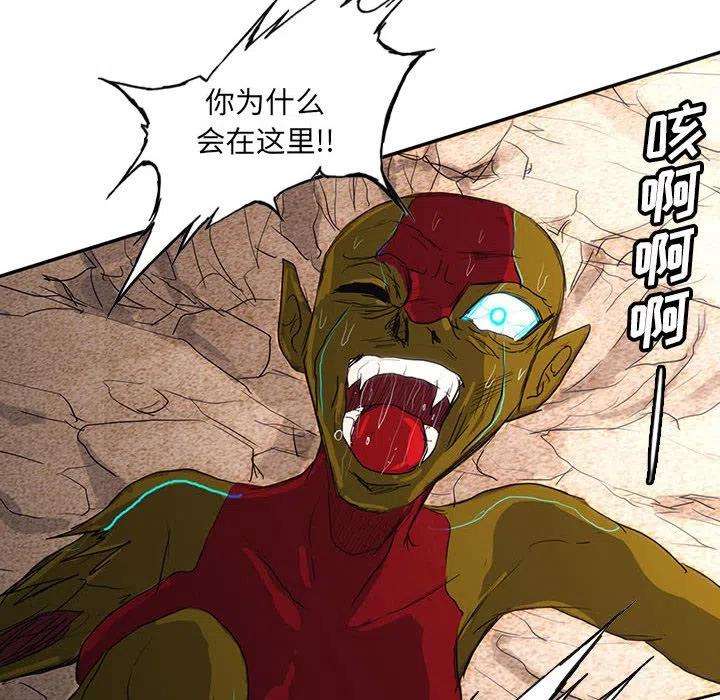 诸神战纪41