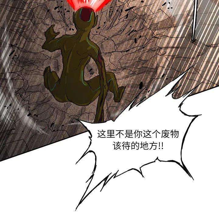 诸神战纪41