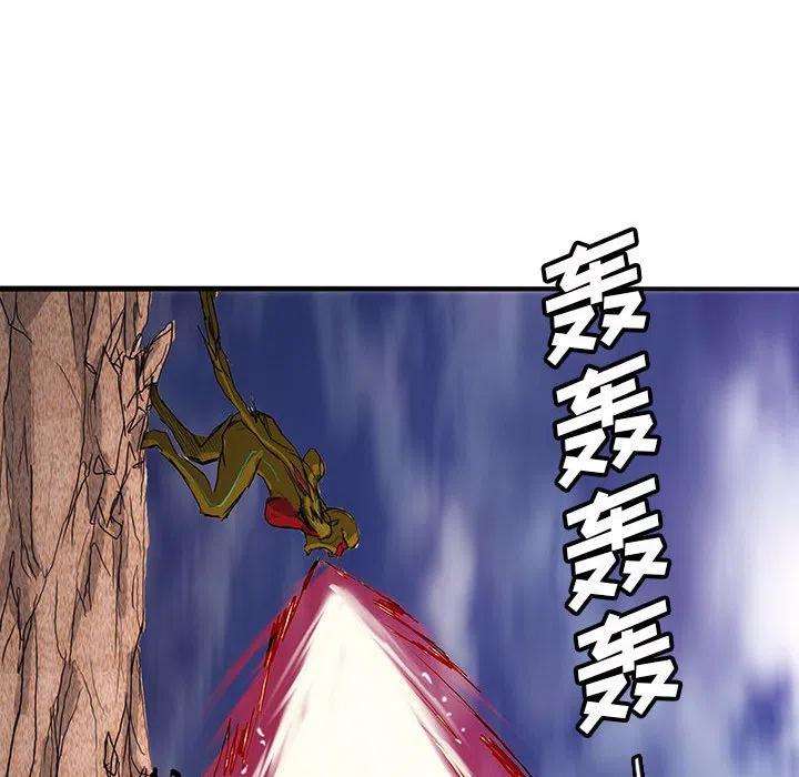 诸神战纪41