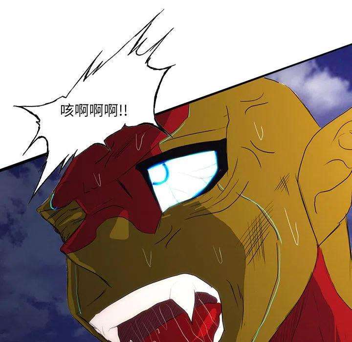诸神战纪41