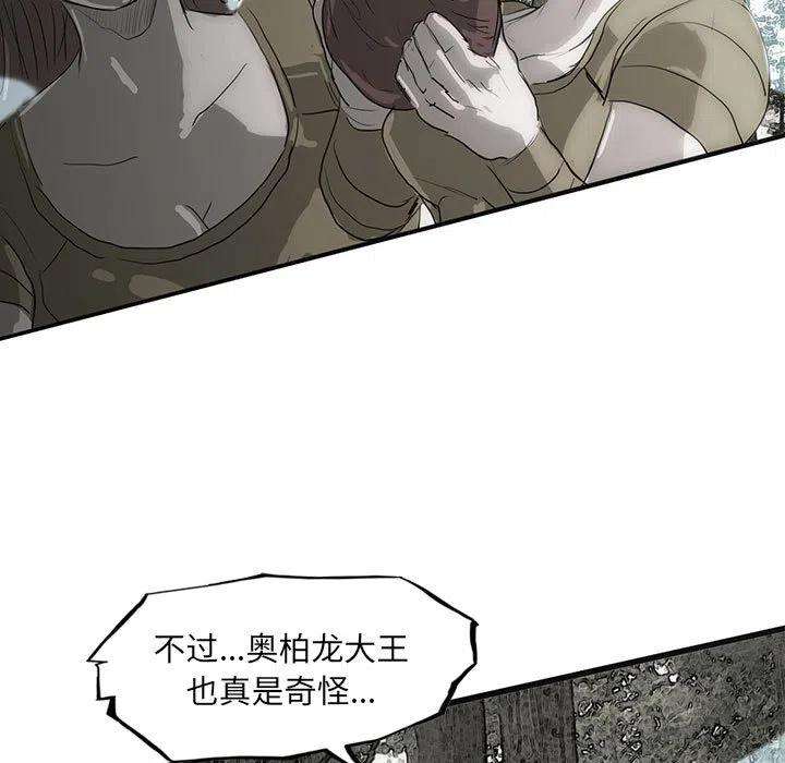 诸神战纪42