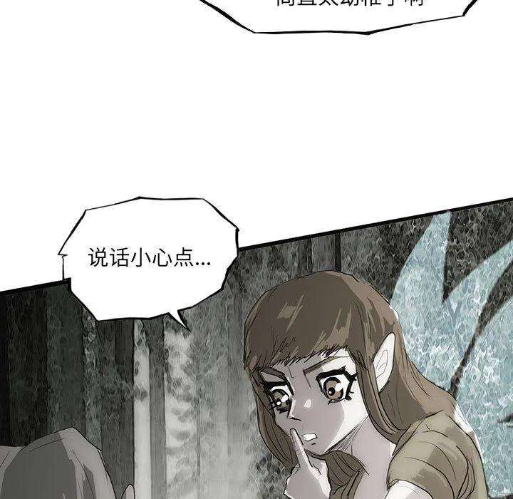 诸神战纪42