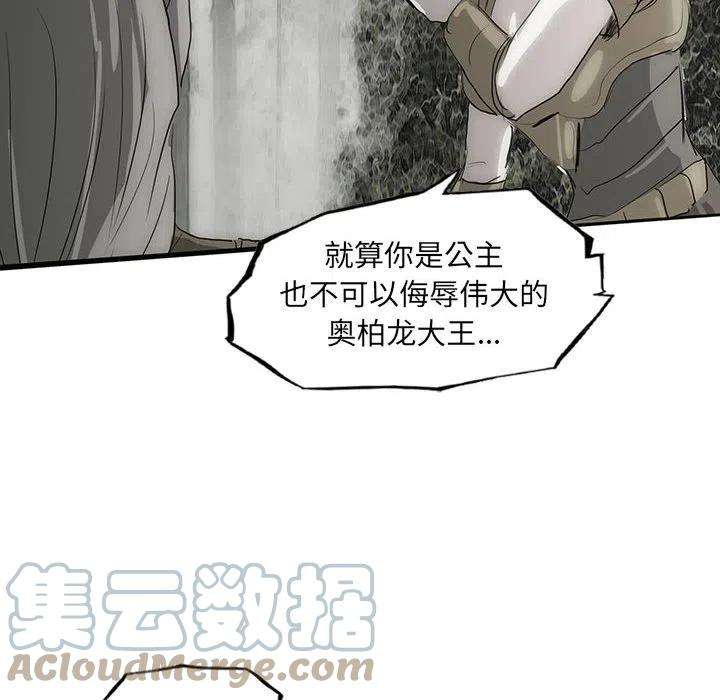 诸神战纪42