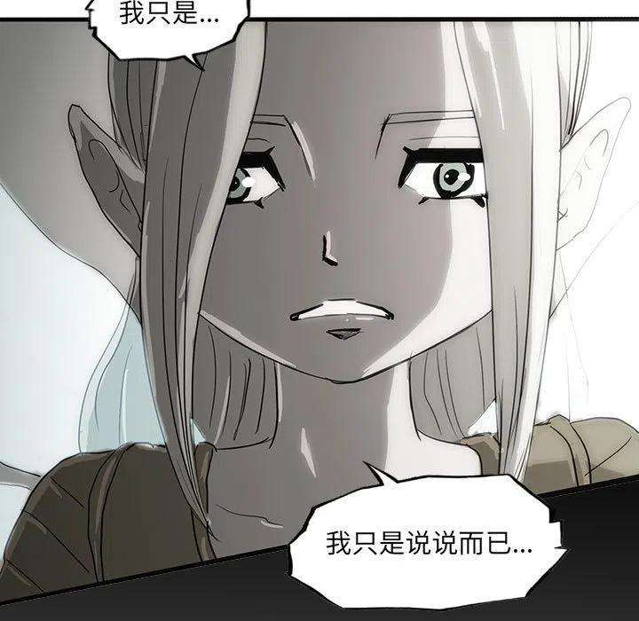 诸神战纪42