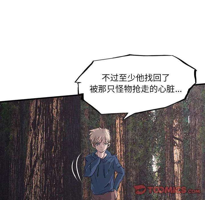 诸神战纪42